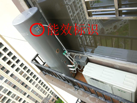 選購空氣能熱水器看清能效標(biāo)識(shí)！讓你省出一大筆！