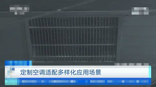 為醫(yī)院、地鐵量身定制的中央空調(diào)實(shí)力強(qiáng)勁，空氣能中央空調(diào)不容小覷_中銳空氣能